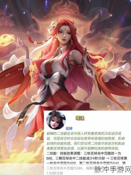 王者荣耀深度解析，露娜单挑貂蝉，谁才是峡谷中的真正王者？