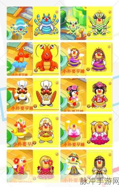 摩尔庄园创意无限,揭秘钢琴悬浮天际的奇妙技巧与深度攻略