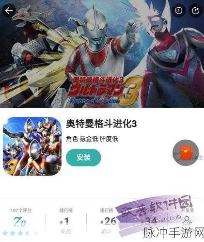 奥特曼格斗进化3放大招秘籍，掌握终极力量的关键