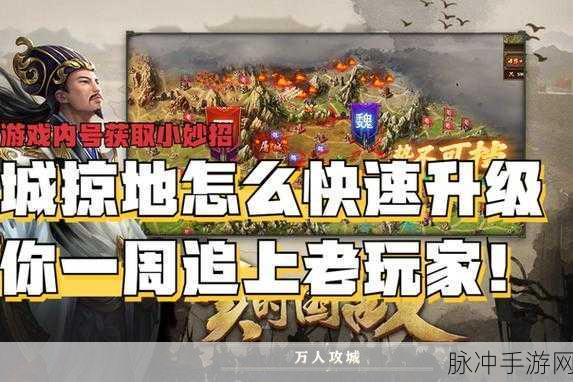 攻城略地手游深度攻略，第二炼宝炉开启后的高效运用