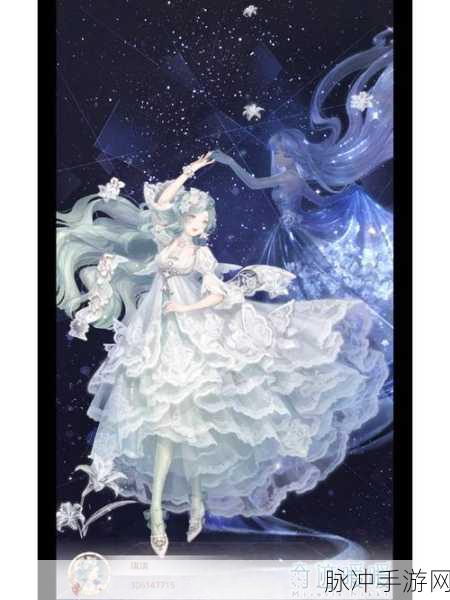 奇迹暖暖，星际穿梭星系舞会高赞搭配全攻略秘籍