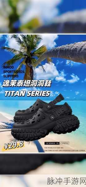 拖鞋砸罐头Hit The Can下载，解锁趣味十足的休闲益智新体验