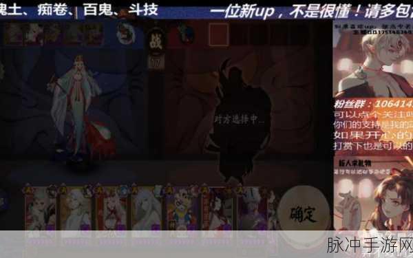 阴阳师手游睡猪副本快速通关阵容搭配深度解析