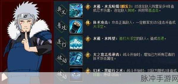乱斗西游2黑白子技能属性深度解析与技能效果全面解读