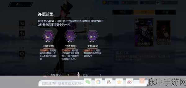 风云岛行动魔术师莫朗玩法攻略,深度解析玩转魔术师技巧与策略