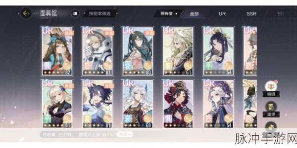 绝对演绎官服全解析,哪些平台是官服?