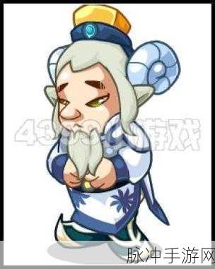 乱斗西游2羊力大仙获取全攻略