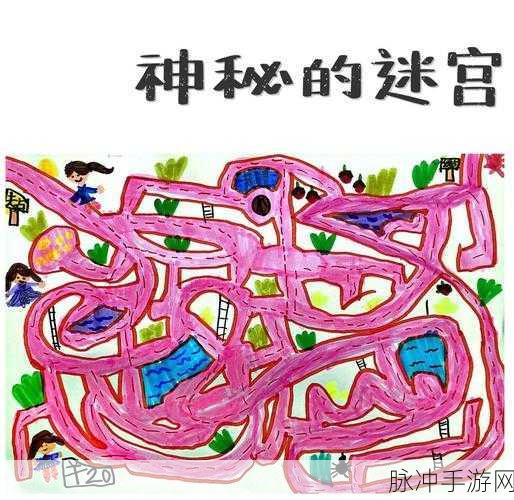 梦幻西游迷宫探险全攻略,揭秘迷宫开放时间