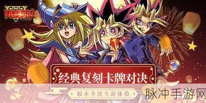 阵线对决手机版下载,TCG卡牌对战手游深度攻略