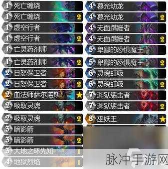 炉石传说冰封王座瓦莉拉卡组搭配全攻略