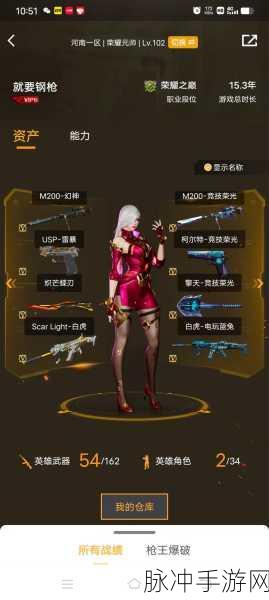 CF手游深度攻略,无影之飘——枪战世界的舞动之影全面解析