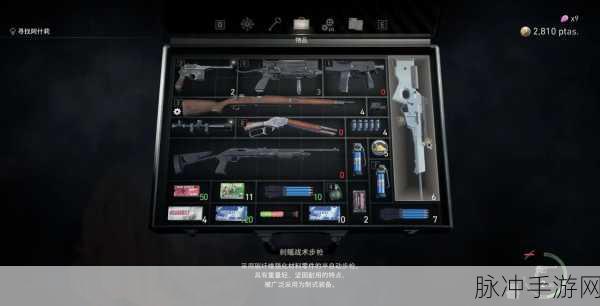 生化危机4PC版无限弹药武器全攻略