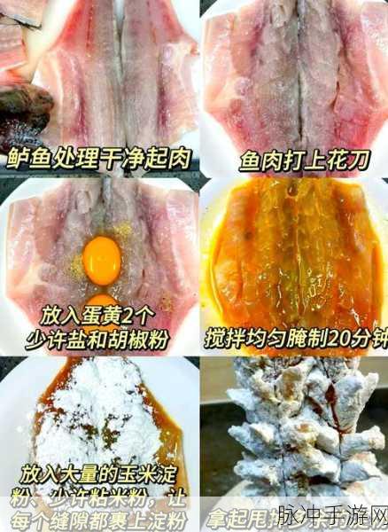 大话西游手游松鼠桂鱼配方揭秘，让你轻松掌握美食制作技巧！