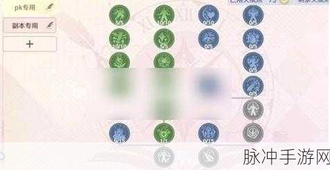 魔力宝贝:旅人剑士职业技能深度解析与攻略