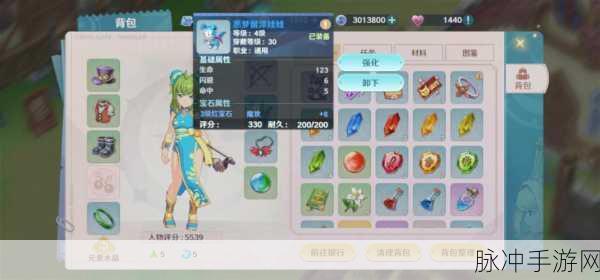 魔力宝贝:旅人剑士职业技能深度解析与攻略