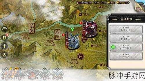 烈火三国志m矿区玩法深度解析与攻略