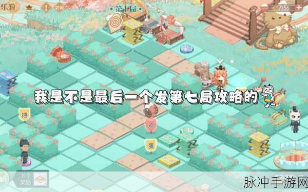 食物语喵园乐游第二关深度通关攻略