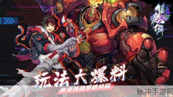 镇魂街天生为王战力飙升秘籍，全面解析提升战力攻略