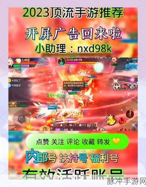 侠义无双手游预约下载，开启仙侠冒险之旅的终极指南