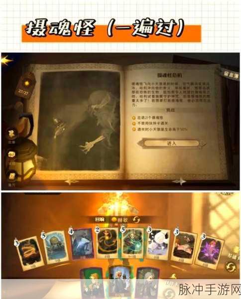 哈利波特,魔法觉醒深度攻略——解锁古灵阁钥匙的奥秘