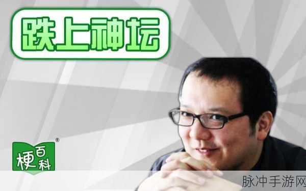 扒过13年来的7部作品，我发现了宫崎英高铸就「神坛」的秘密