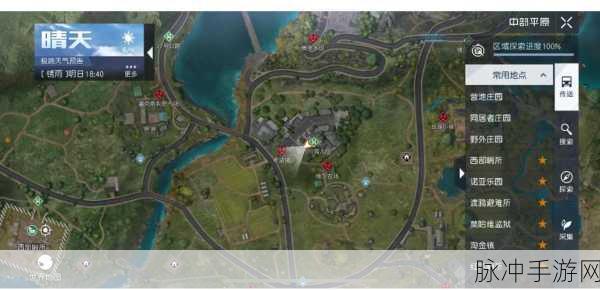 黎明觉醒手游攻略，探寻大口黑鲈的分布位置