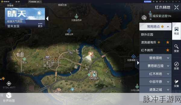 黎明觉醒手游攻略，探寻大口黑鲈的分布位置