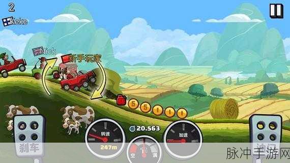 登山赛车正免费下载,解锁优质手机赛车竞速新体验