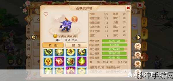 梦幻西游手游秘境探险全攻略,揭秘积分兑换宝藏清单