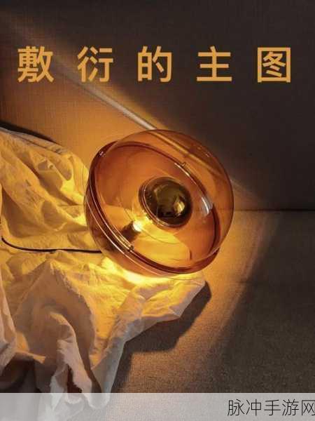 星球重启游戏深度解析,橙色护盾宝箱解谜攻略与全面玩法详情介绍