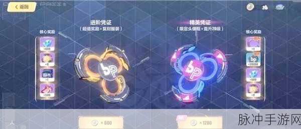 崩坏3作战凭证更新详解,迷失纯晶获取方式全面介绍