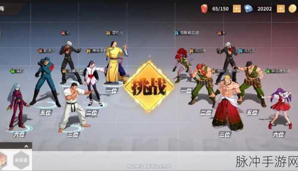 全明星激斗测试版抢先体验,精品策略格斗游戏的巅峰之作