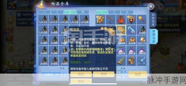 神武3手游佛门门派深度解析,治疗与增益的双重守护者