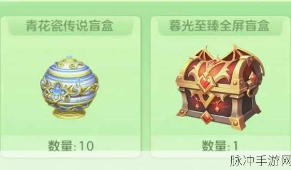 球球大作战万圣节礼物全面攻略，获得与赠送方法详解