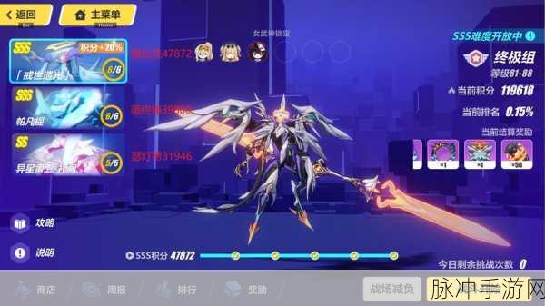 崩坏3记忆战场冰猪帕凡提深度攻略