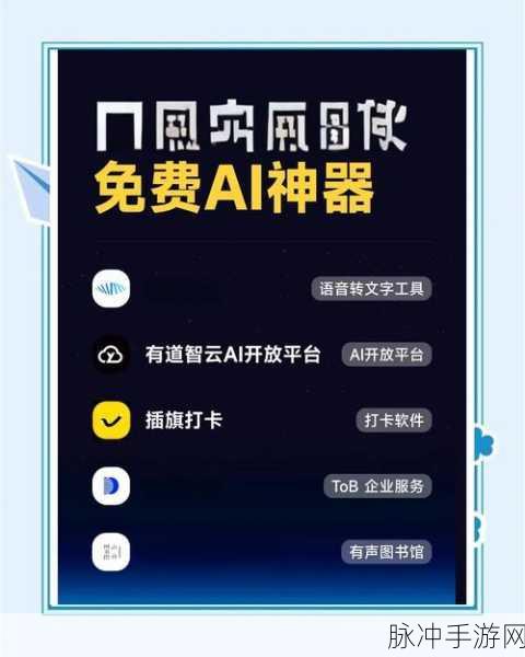 手机百度AI入口揭秘，手游玩家的智能助手全攻略