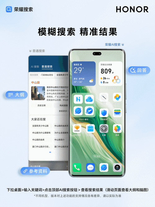 手机百度AI入口揭秘,手游玩家的智能助手全攻略