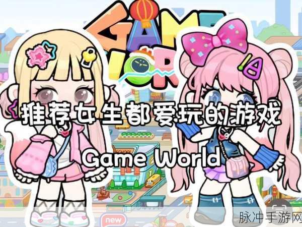 JennyMod下载安装，探索无限可能的模拟世界游戏指南