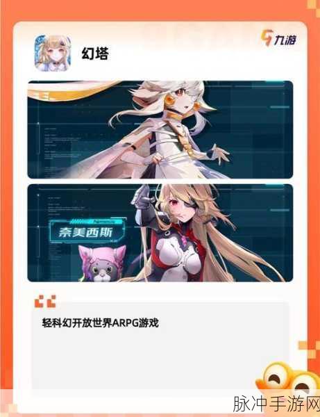 JennyMod下载安装,探索无限可能的模拟世界游戏指南