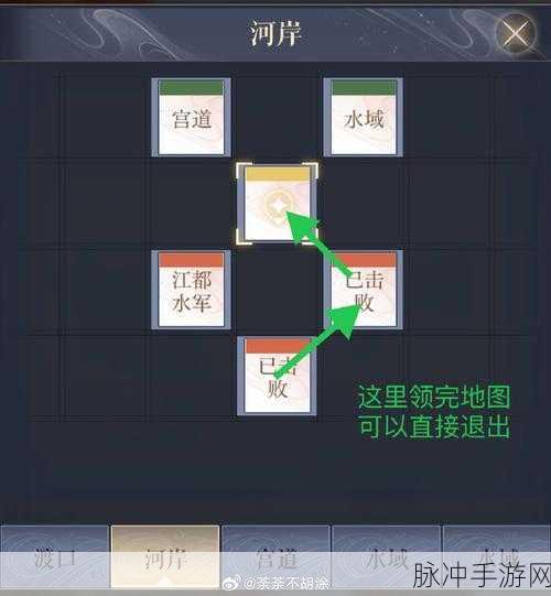 如鸢广陵据点重建路线全解析,策略与美景并重之旅