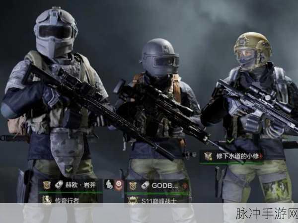 暗区突围，小鱼儿游戏解说引领的魅力探索之旅