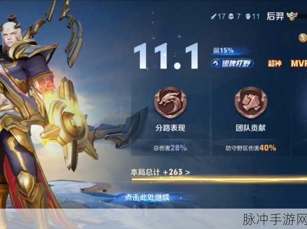 王者荣耀新版本爆料,后羿重塑归来,热门新玩法深度分享