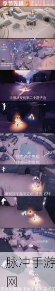 光遇圆梦村第二个任务全攻略，位置详解与高效完成方法
