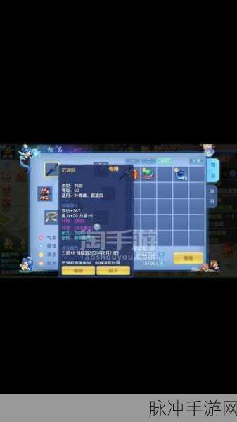 神武手游魔方寸加点技巧深度解析