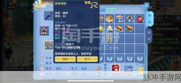神武手游魔方寸加点技巧深度解析