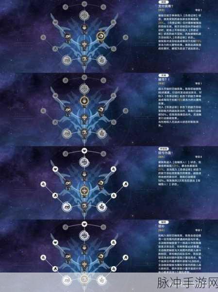 崩坏星穹铁道托帕技能全揭秘,解锁星际探险新篇章