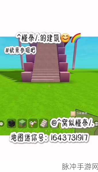 我的世界手游攻略,如何轻松创建超平坦世界