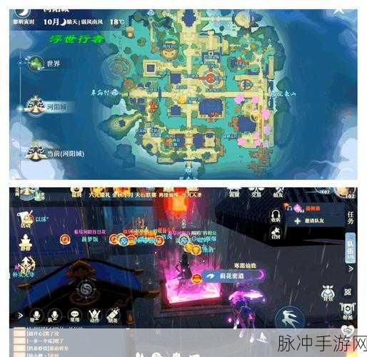 梦幻新诛仙深度揭秘,幻形符的神奇效果与实战应用