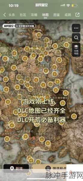 艾尔登法环探索指南，揭秘发狂南瓜头士兵的藏身之处