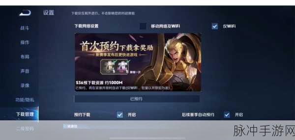 王者荣耀赛季倒计时，拓展赛季即将落幕，剩余天数全解析！